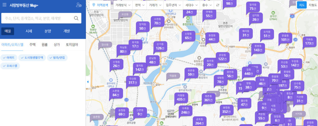 광주 사랑방 부동산
