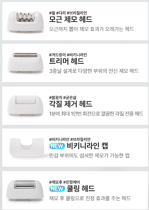 혼바디 바디트리머
